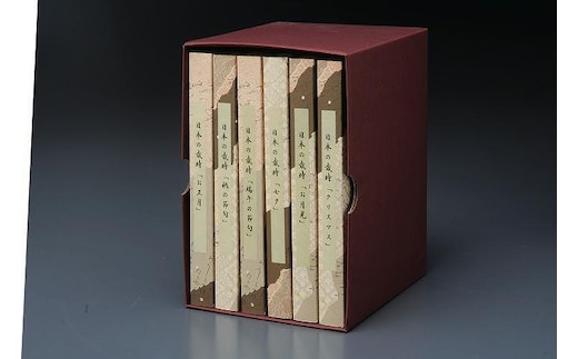 木製屏風 日本の歳時 6枚セット 四季 イベント【YG365】