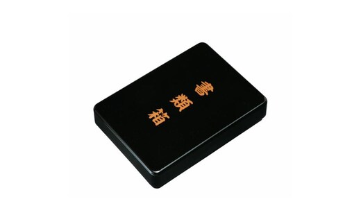 書類箱 梨地 ［YG516］