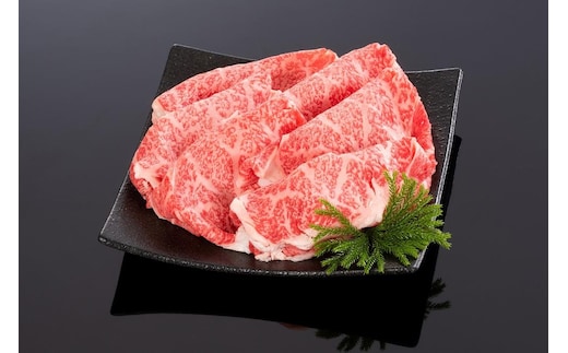 熊野牛 すき焼き・しゃぶしゃぶ リブローススライス 400g【MT52】