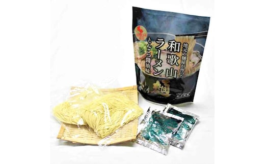 ご自宅用 元祖和歌山ラーメン(有)柏木製麺所が送る濃厚とんこつ醤油味 計10食黒パック（2食入り×5パック） ［GK5］