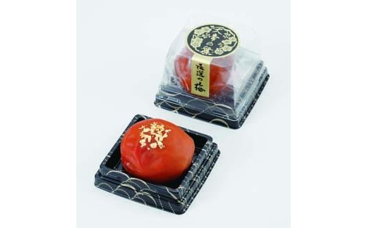 極選の梅 天帝の舞 1箱10粒入り ［Kn11］