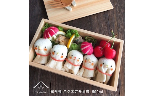 弁当箱 ランチボックス 紀州ヒノキ スクエア 木製 日本製 国産 お弁当 500ml 女子 男子 女性 男性 かわいい おしゃれ［YS7］