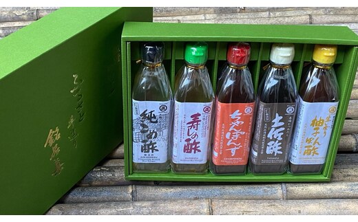 丸正の定番ふるさと手造り銘品集5本入【SJ2】