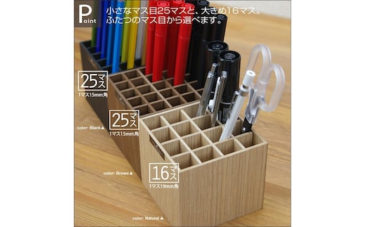 Bosk バスク ペンスタンド S 16本 2個セット【ブラウン】 タツクラフト 【Tk146】