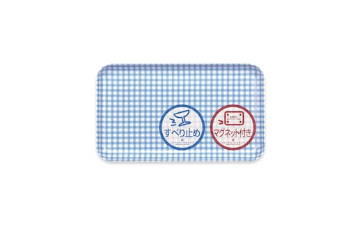 TATSU-CRAFT マグネットトレー SS 21.5cm チェック BL ブルー すべり止め付き ［Tk1050］