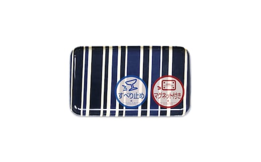 TATSU-CRAFT マグネットトレー SS 21.5cm トリノストライプ BL ブルー すべり止め付き ［Tk1056］