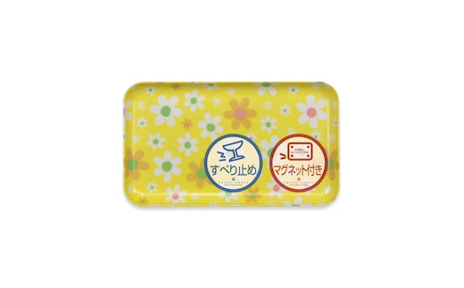 TATSU-CRAFT マグネットトレー SS 21.5cm マーチ YE イエロー すべり止め付き ［Tk1062］