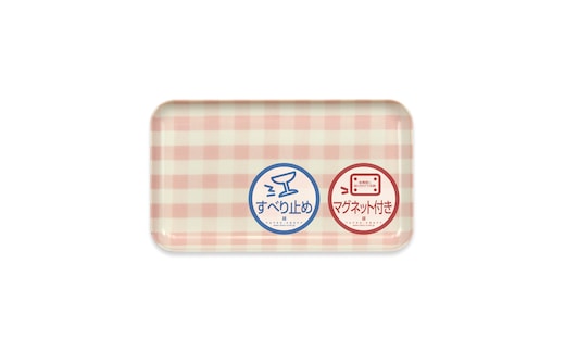 TATSU-CRAFT マグネットトレー SS 21.5cm ミルキーチェック PK ピンク すべり止め付き ［Tk1066］