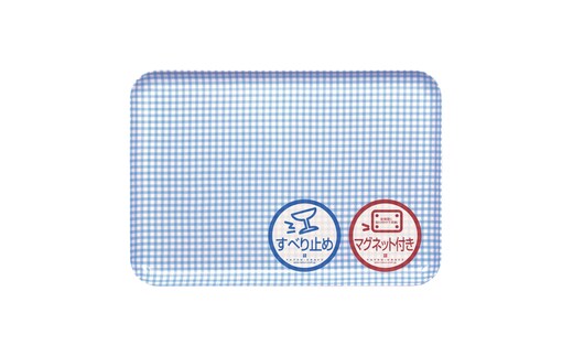 TATSU-CRAFT マグネットトレー M 33cm チェック BL ブルー すべり止め付き ［Tk1083］