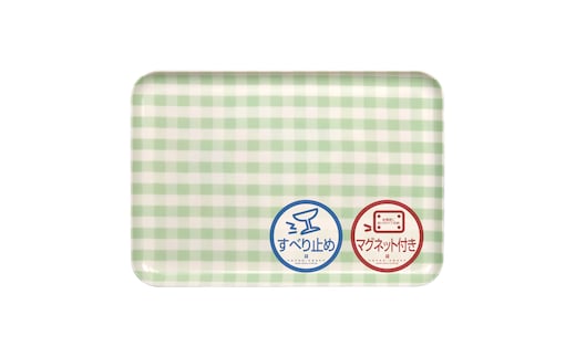 TATSU-CRAFT マグネットトレー M 33cm ミルキーチェック GR グリーン すべり止め付き ［Tk1096］
