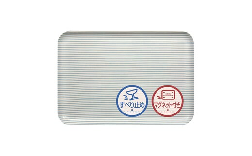 TATSU-CRAFT マグネットトレー L 39cm ストライプ BL ブルー すべり止め付き ［Tk1111］