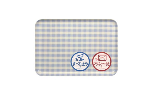 TATSU-CRAFT マグネットトレー L 39cm ミルキーチェック BL ブルー すべり止め付き ［Tk1126］
