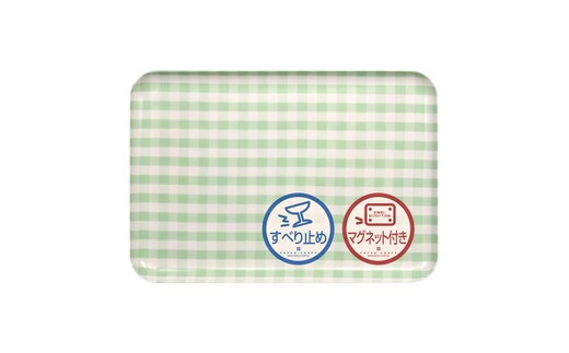 TATSU-CRAFT マグネットトレー L 39cm ミルキーチェック GR グリーン すべり止め付き ［Tk1127］