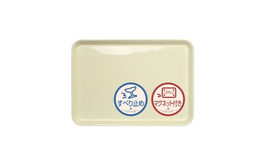 TATSU-CRAFT マグネット ノンスリップ トレー カラー 33cm WH ホワイト［Tk1151］