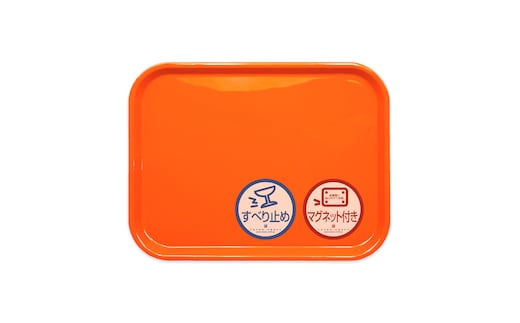 TATSU-CRAFT マグネット ノンスリップ トレー カラー 39cm MOR マンダリンオレンジ［Tk1160］