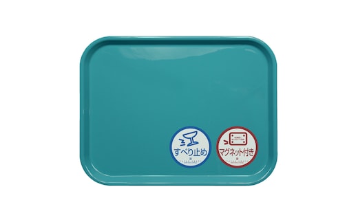 TATSU-CRAFT マグネット ノンスリップ トレー カラー 41cm TBL ターコイズブルー［Tk1170］