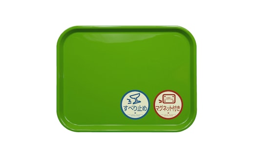 TATSU-CRAFT マグネット ノンスリップ トレー カラー 41cm TGR ティーグリーン［Tk1171］