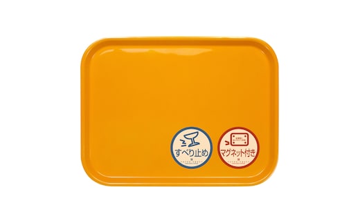 TATSU-CRAFT マグネット ノンスリップ トレー カラー 41cm YE イエロー［Tk1178］