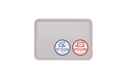 TATSU-CRAFT マグネット ノンスリップ トレー CASA 33cm PA パープル［Tk1182］