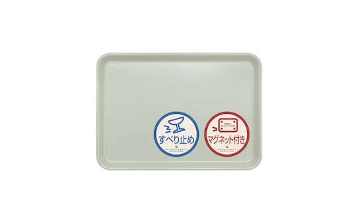 TATSU-CRAFT マグネット ノンスリップ トレー CASA 33cm GR グリーン［Tk1185］