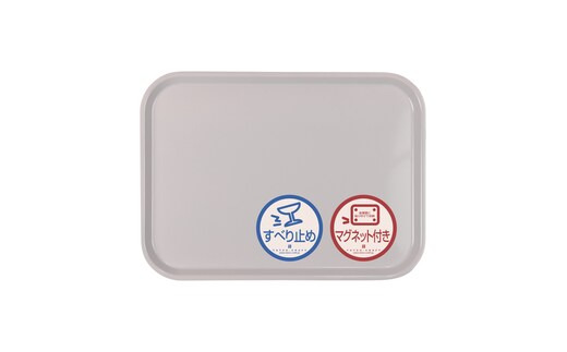 TATSU-CRAFT マグネット ノンスリップ トレー CASA 39cm PA パープル［Tk1188］