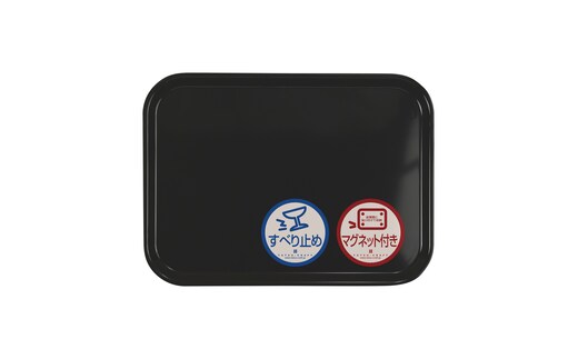 TATSU-CRAFT マグネット ノンスリップ トレー CASA 39cm BK ブラック［Tk1193］