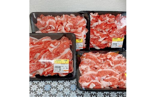 特産 黒毛和牛 熊野牛 切り落とし 2kg 500g×4 ふるさと納税 牛肉 国産 牛丼 カレー しぐれ すき焼 しゃぶしゃぶ キャンプ飯 お取り寄せ グルメ 和歌山 高野 送料無料 【iSe8】