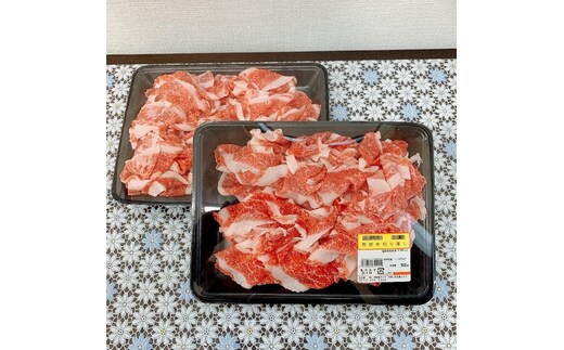 特産 黒毛和牛 熊野牛 切り落とし 1kg 500g×２ ふるさと納税 牛肉 国産 牛丼 カレー しぐれ すき焼 しゃぶしゃぶ キャンプ飯 お取り寄せ グルメ 和歌山 高野 送料無料 【iSe9】