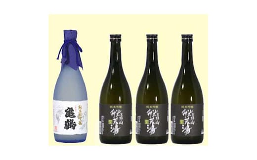 こだわりの地酒 純米大吟醸1本と純米吟醸酒 高野山般若湯聖(ヒジリ3本)のセット