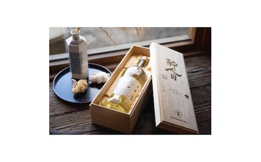 こだわりの地酒 大吟醸酒 酔人日（すいとぴ）720mlギフト