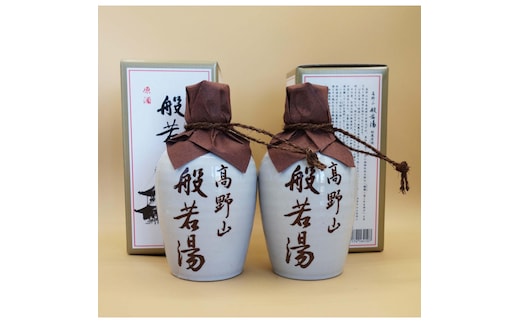 原酒 高野山般若湯徳利 約300mlx2本セット