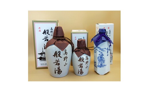 高野山般若湯徳利 バラエティーセット 3本入り