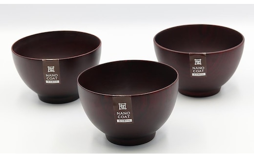 ◇シフォンスープボール BR（S） 3個入り【TN47】