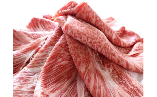 熊野牛 A4以上 霜降り ロース スライス 400g