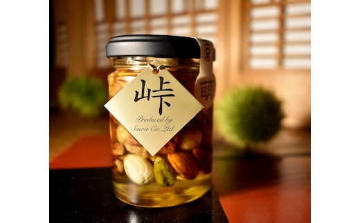 ナッツの蜂蜜漬【峠プレミアム 萌（MOE）】～熊野古道 峠の蜂蜜×ナッツ 【SW12】
