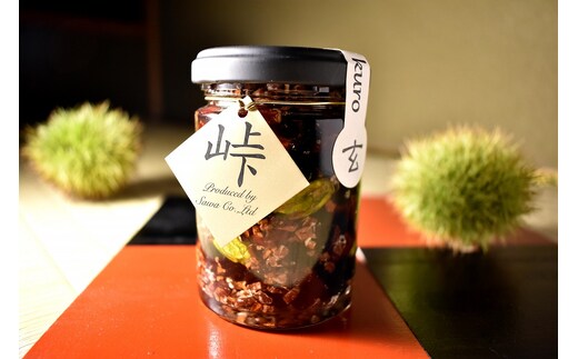 ナッツ・ドライフルーツの蜂蜜漬【峠プレミアム 玄（KURO）】～熊野古道 峠の蜂蜜×ナッツ・ドライフルーツ 【SW14】