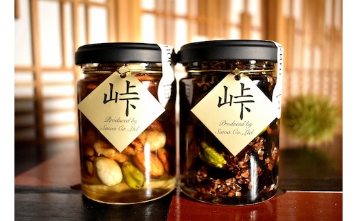 ナッツ・ドライフルーツの蜂蜜漬 峠プレミアム2種セット【萌(MOE)】【玄(KURO)】 【SW58】