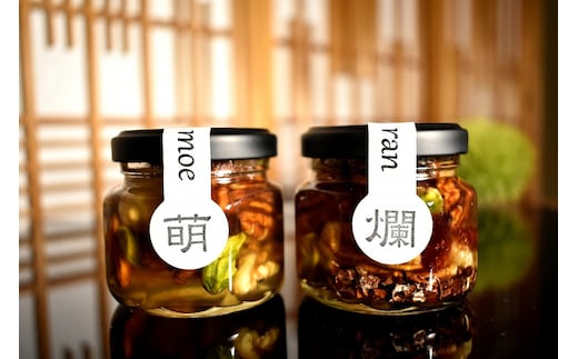 ナッツの蜂蜜漬 峠プレミアム小瓶2種セット【萌(MOE)】【爛(RAN)】 【SW17】