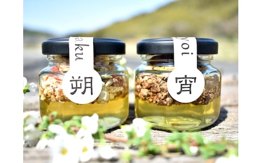 【La noix au 峠～朔と宵】小瓶2本 柿渋塗網代箱（紀州塗）入 【SW20】