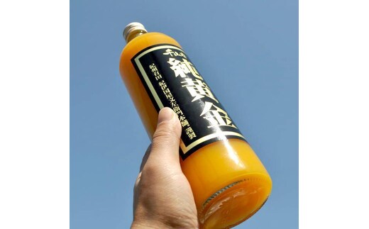 『純黄金』900ml×2本［化粧箱入］和歌山みかんジュース無添加ストレート果汁 紀伊国屋文左衛門本舗［TC6］