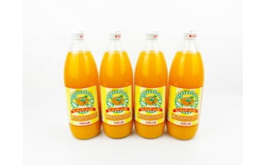 ZJ6062_有田産100%みかんジュース 970ml×4本セット