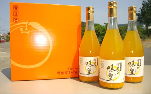 ZY6001n_果樹園紀の国 有田みかん ブランド ジュース 味皇（あじおう）720ml×3本 セット【和歌山 みかんジュース ミカンジュース ストレート 無添加 果汁100% 有田】