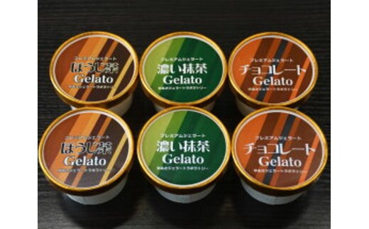 V7139_プレミアムジェラート チョコ・抹茶・ほうじ茶3種セット 100ml×12個