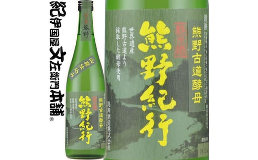 V6114_（C009）熊野紀行 純米酒 720ml×６本セット／尾崎酒造