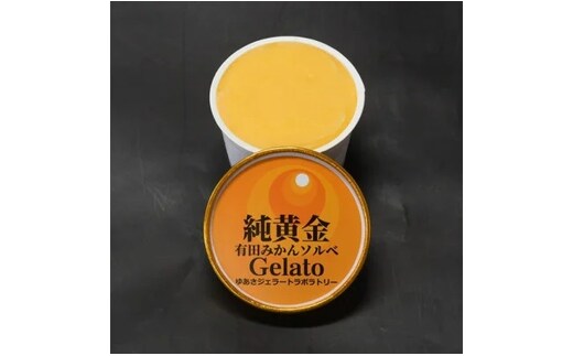 V7152_プレミアムジェラート 純黄金12個セット 100ml×12個