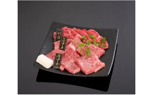 BN6110_【紀州和華牛】焼き肉懐石 300g