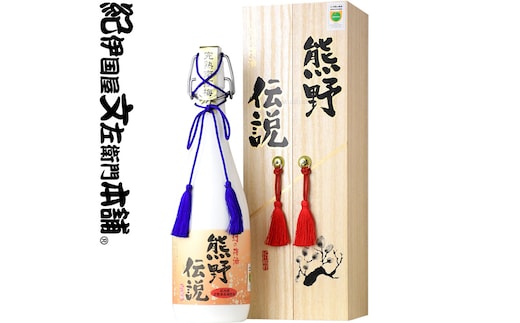 （F003）幻の梅酒 熊野伝説720ml 【白】 WH 超豪華 化粧箱入／プラム食品_V7261