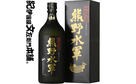 V6277_(C013)本格米焼酎 熊野水軍 720ml 【6本セット】/ 尾崎酒造