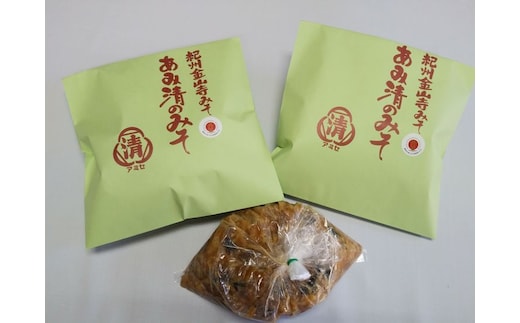 A6012n_紀州 金山寺みそ 463g×3個 セット 家庭用 簡易包装【金山寺みそ 径山寺味噌 おかず味噌 国産】