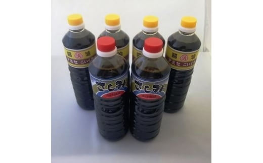 A6014n_こい口醤油 1L×4本 さしみ用かけ醤油 1L×2本セット【しょうゆ 濃口醤油 こいくち 刺身 さしみ】